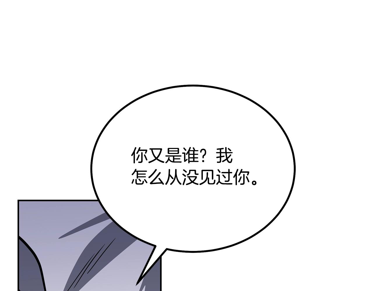 第75话 夺宝大战135