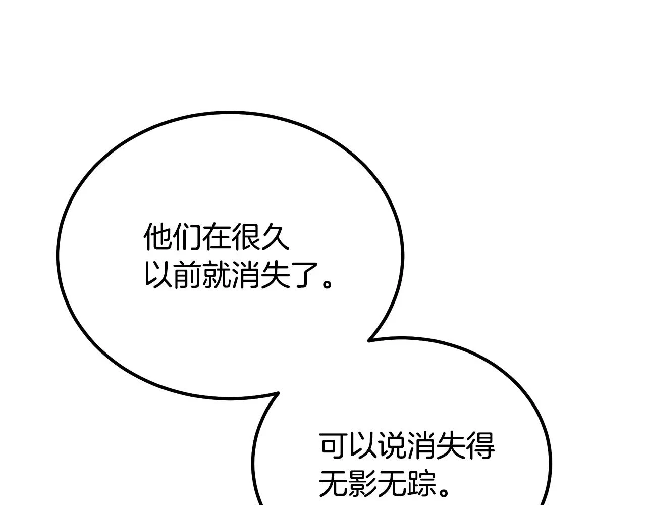 第84话 副主的布局81