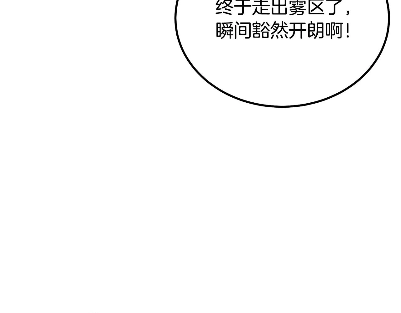 第84话 副主的布局144