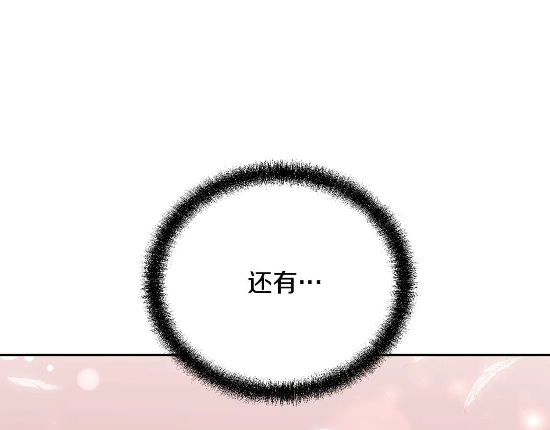 第100话 新的开始307