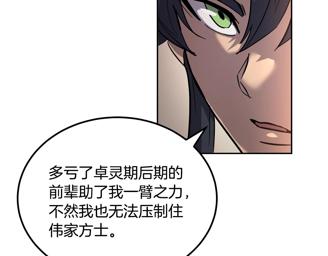 第64话 长期合作40