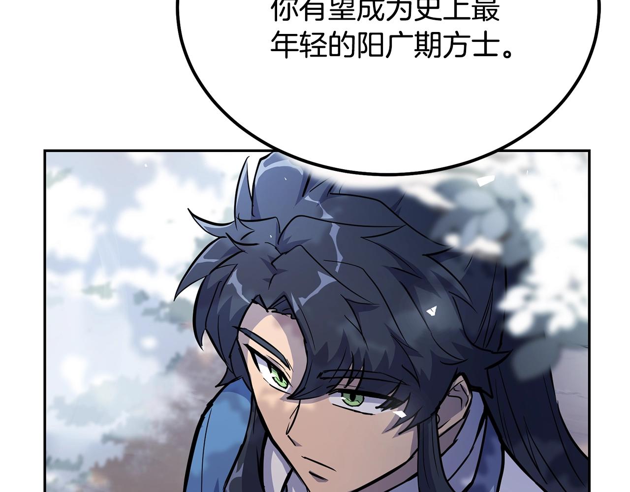 第70话 藏书阁36