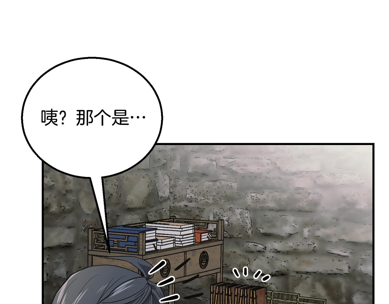 第9话 试探213