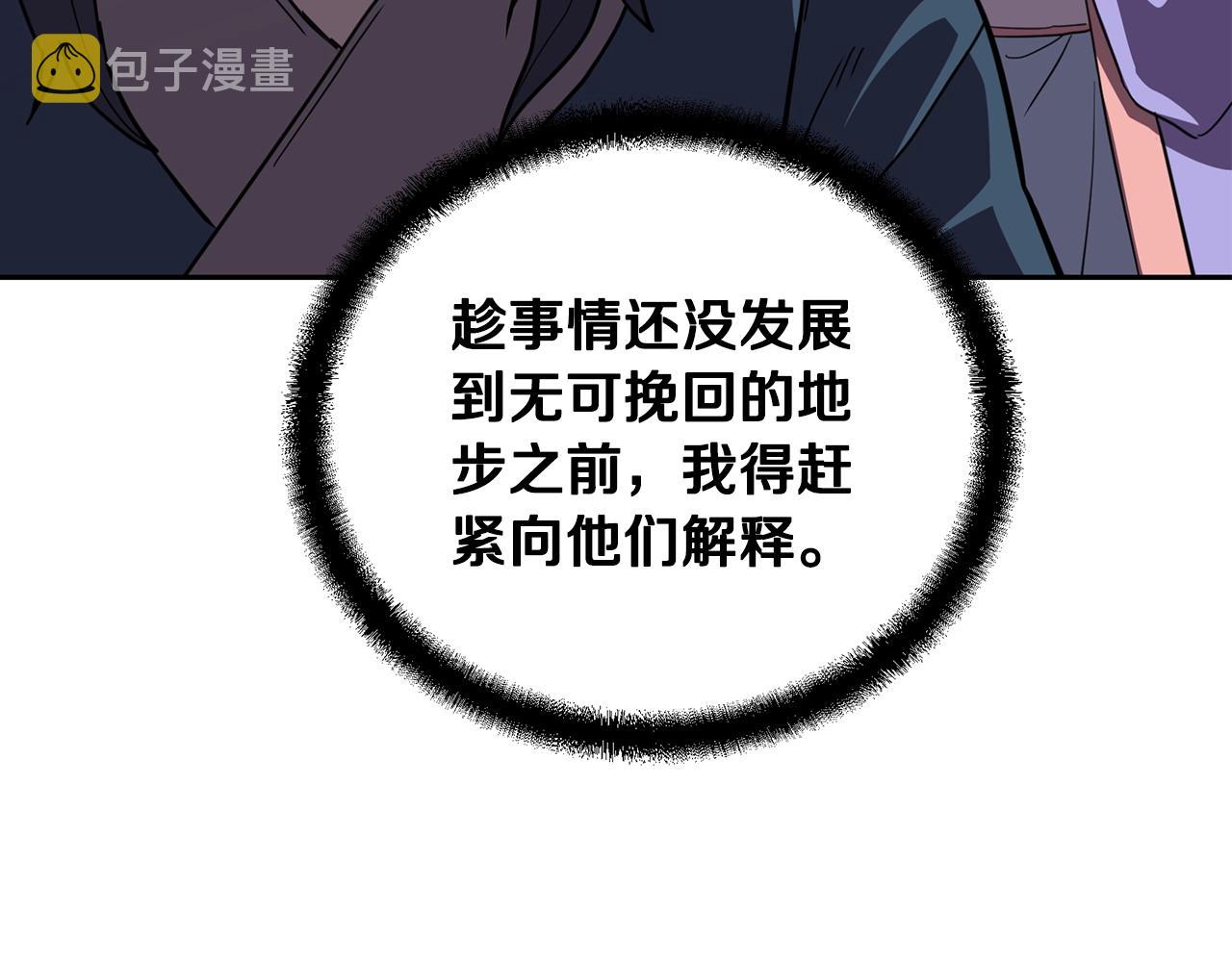第56话 报恩134