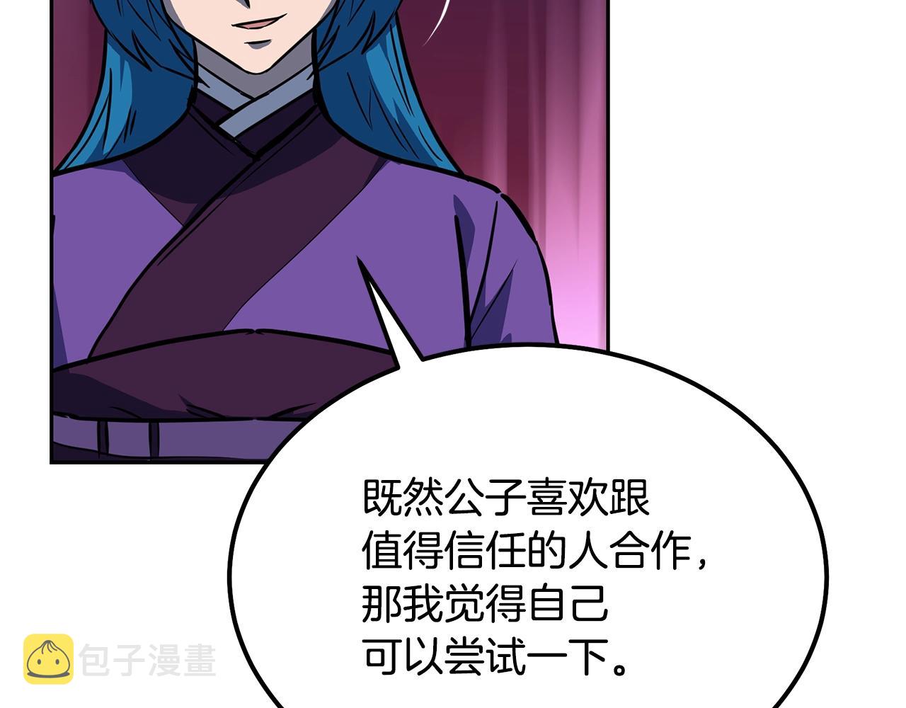 第64话 长期合作122