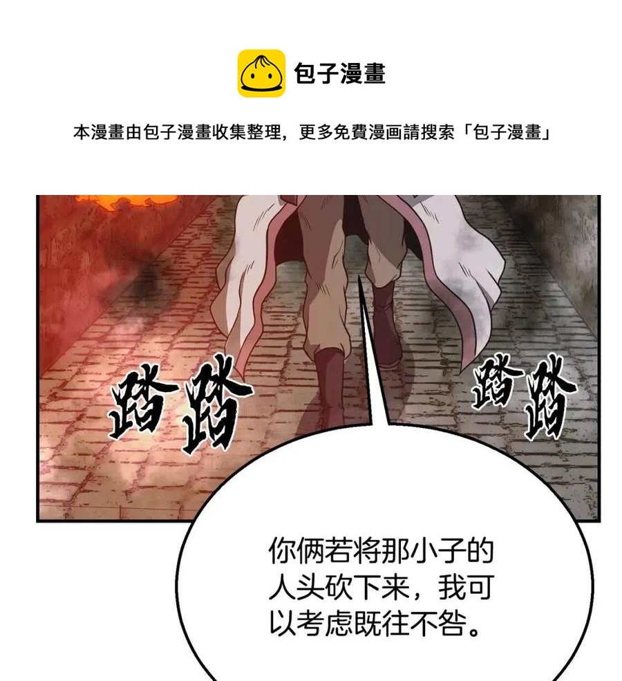 第11话 化险为夷136