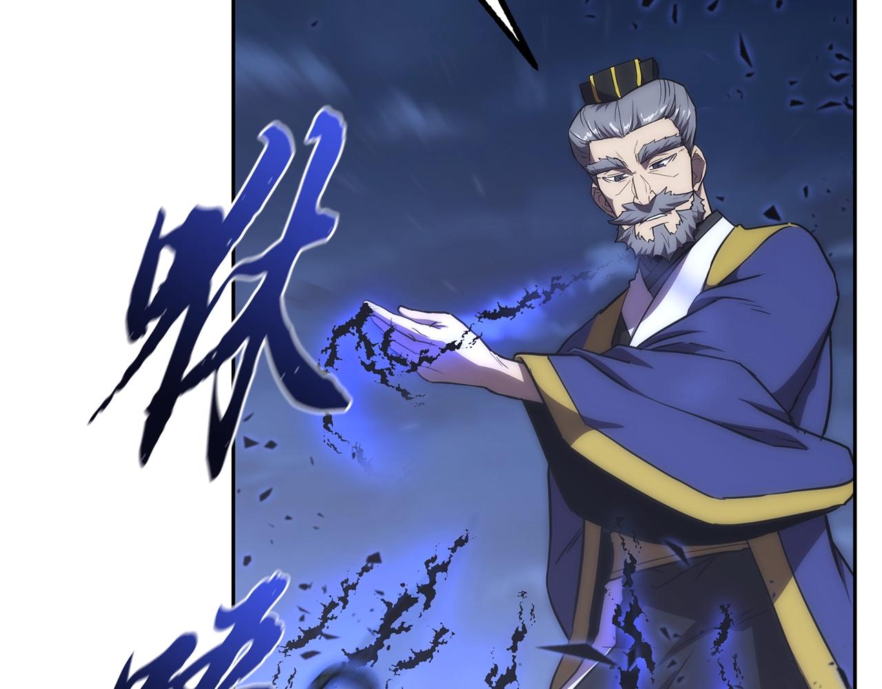 第39话 小姐的爱慕22