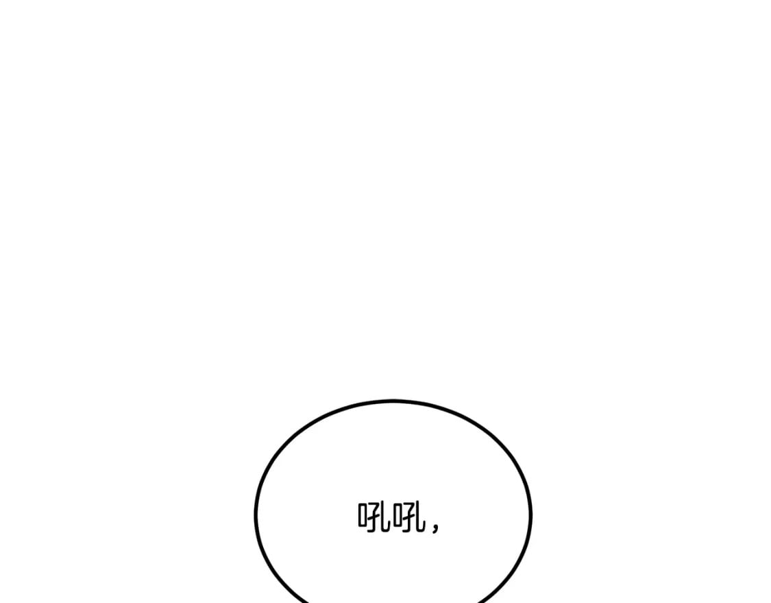 第93话 金丹的秘密15