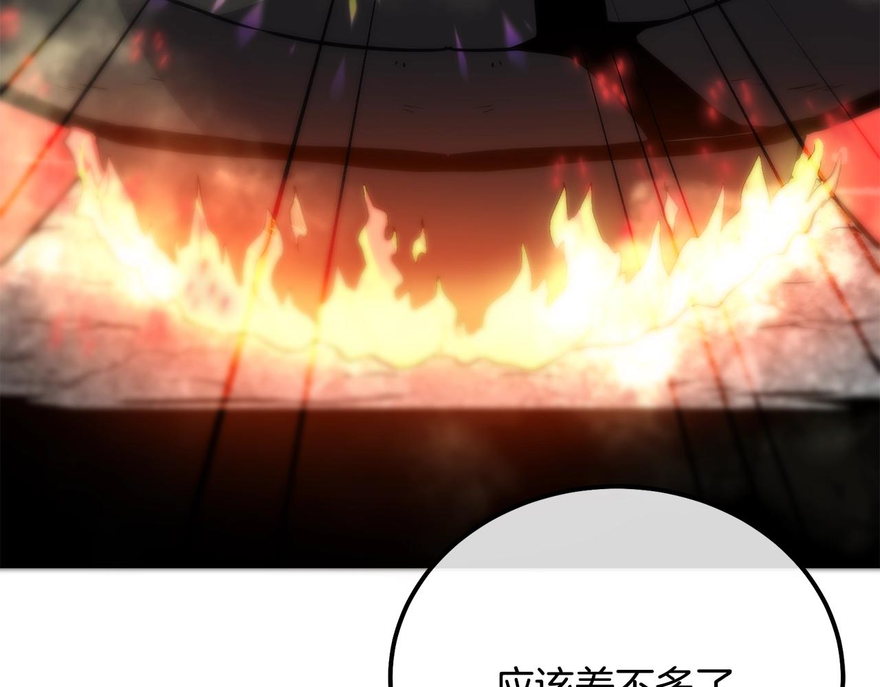 第44话 进军龟裂46