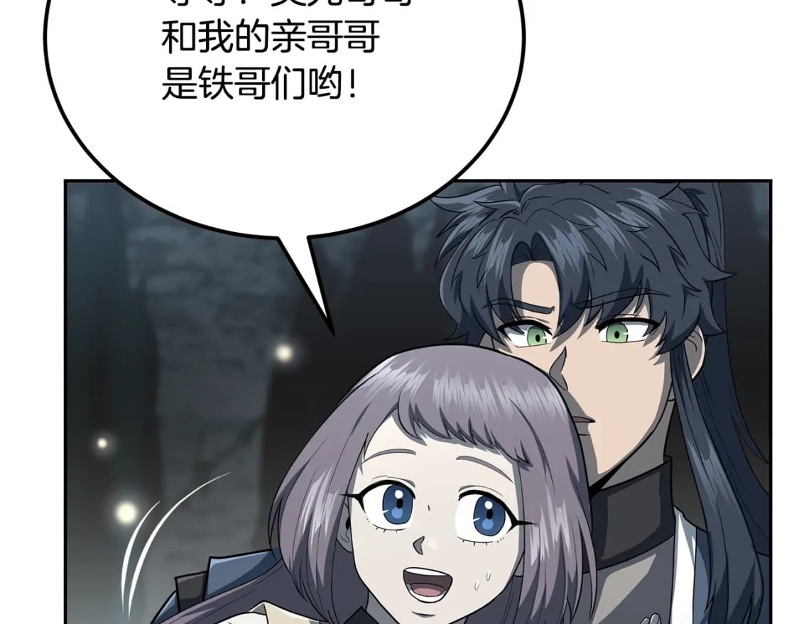第91话 不打不相识127