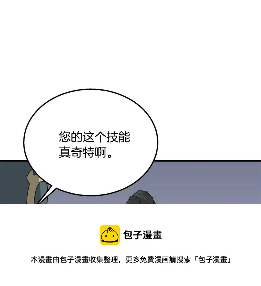 第17话 金蝉脱壳124