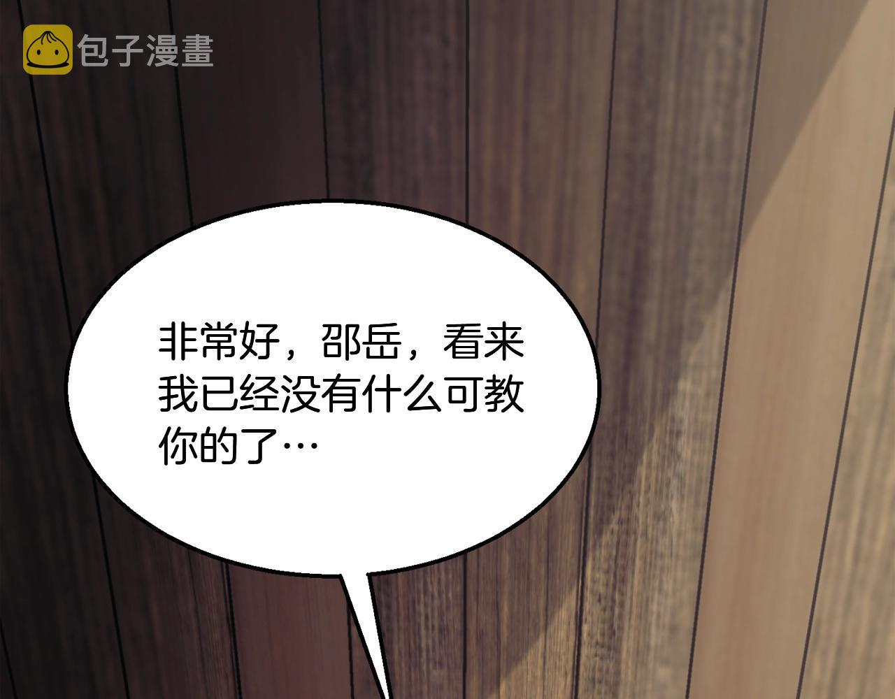 第2话 秘密128