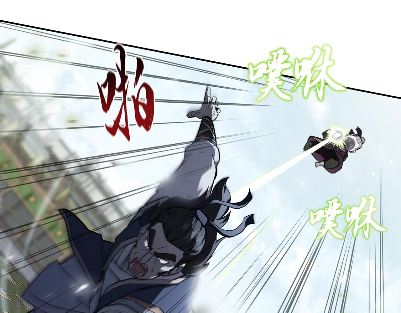 第79话 藏龙卧虎73
