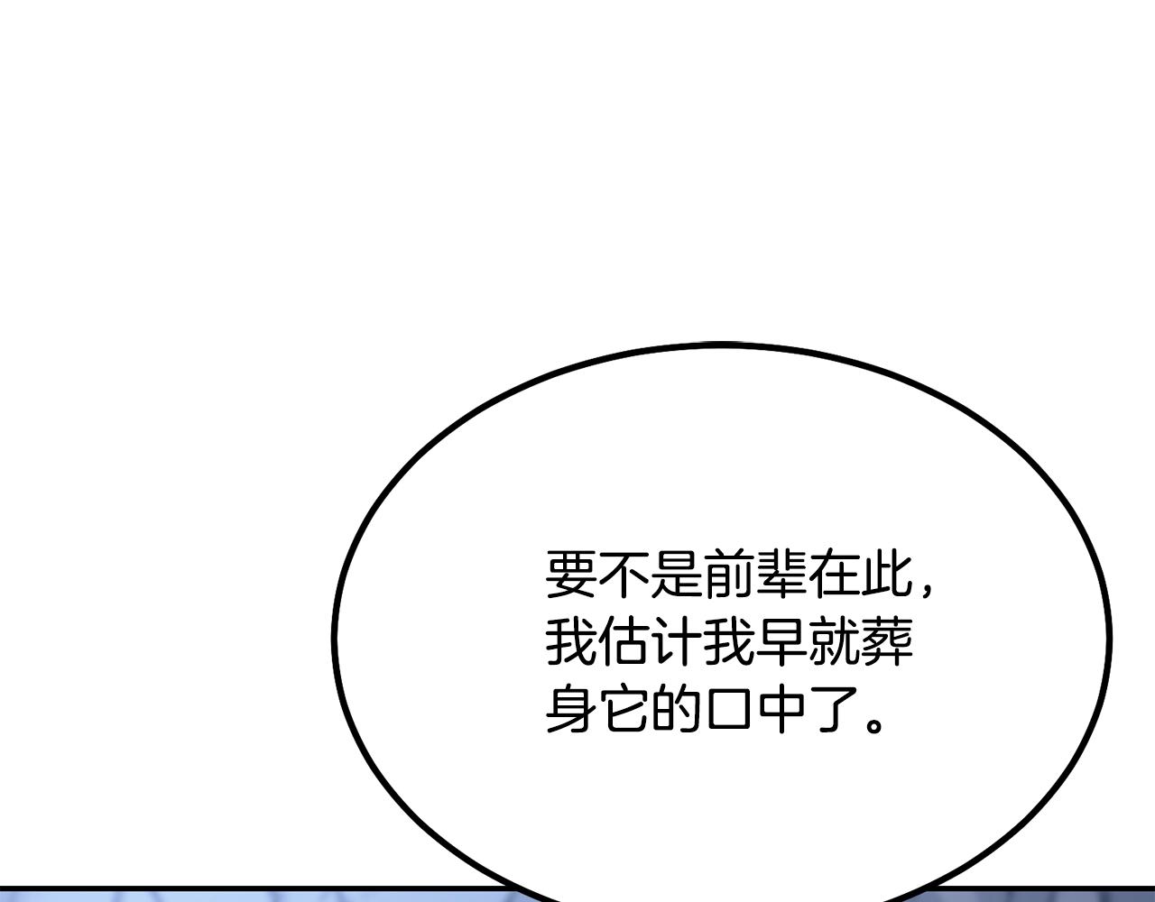 第27话 神奇的品行129