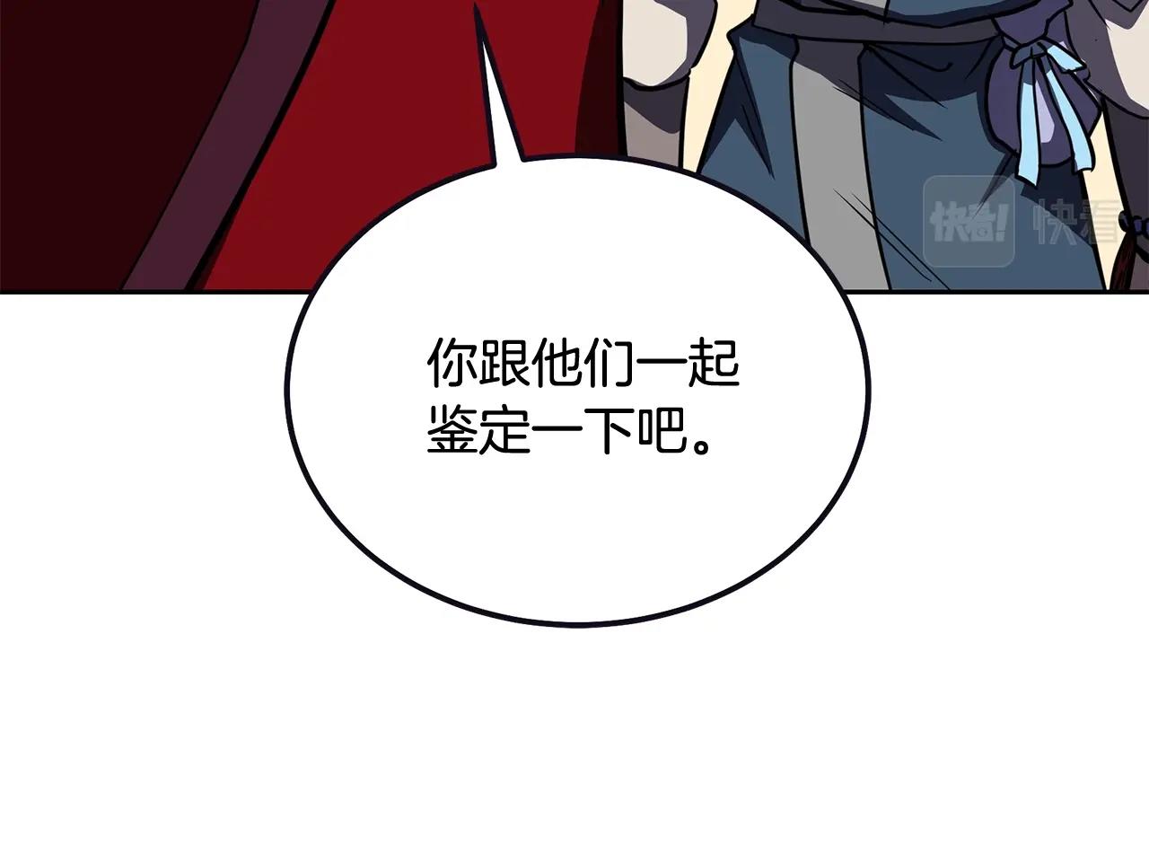第51话 释放恶魔56