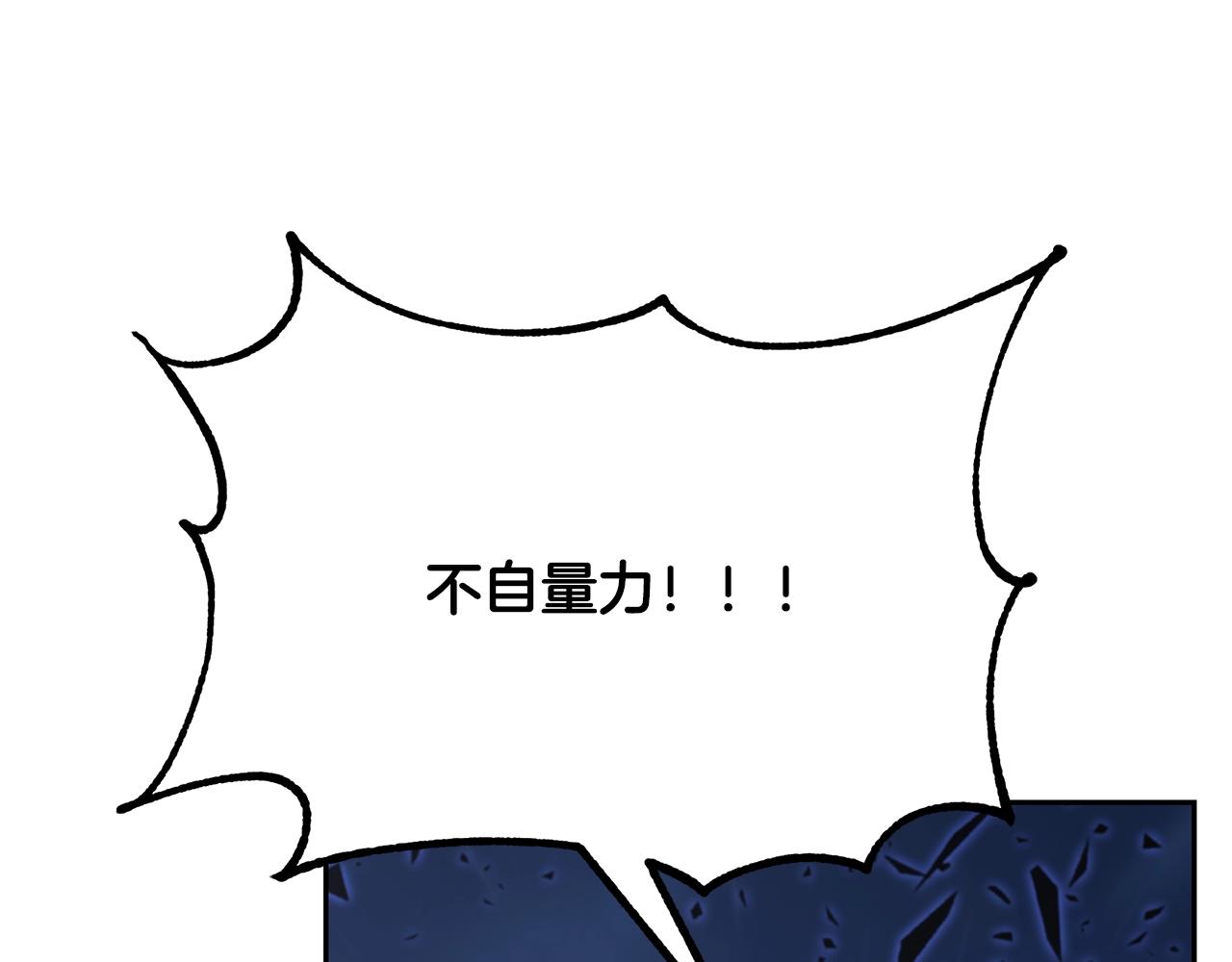 第39话 小姐的爱慕21