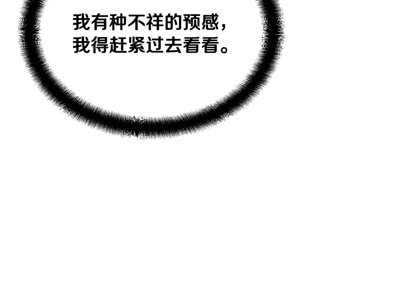 第49话 被迫开工59