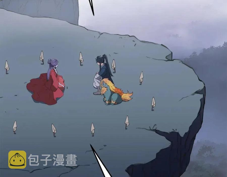 第15话 恐怖的对手86