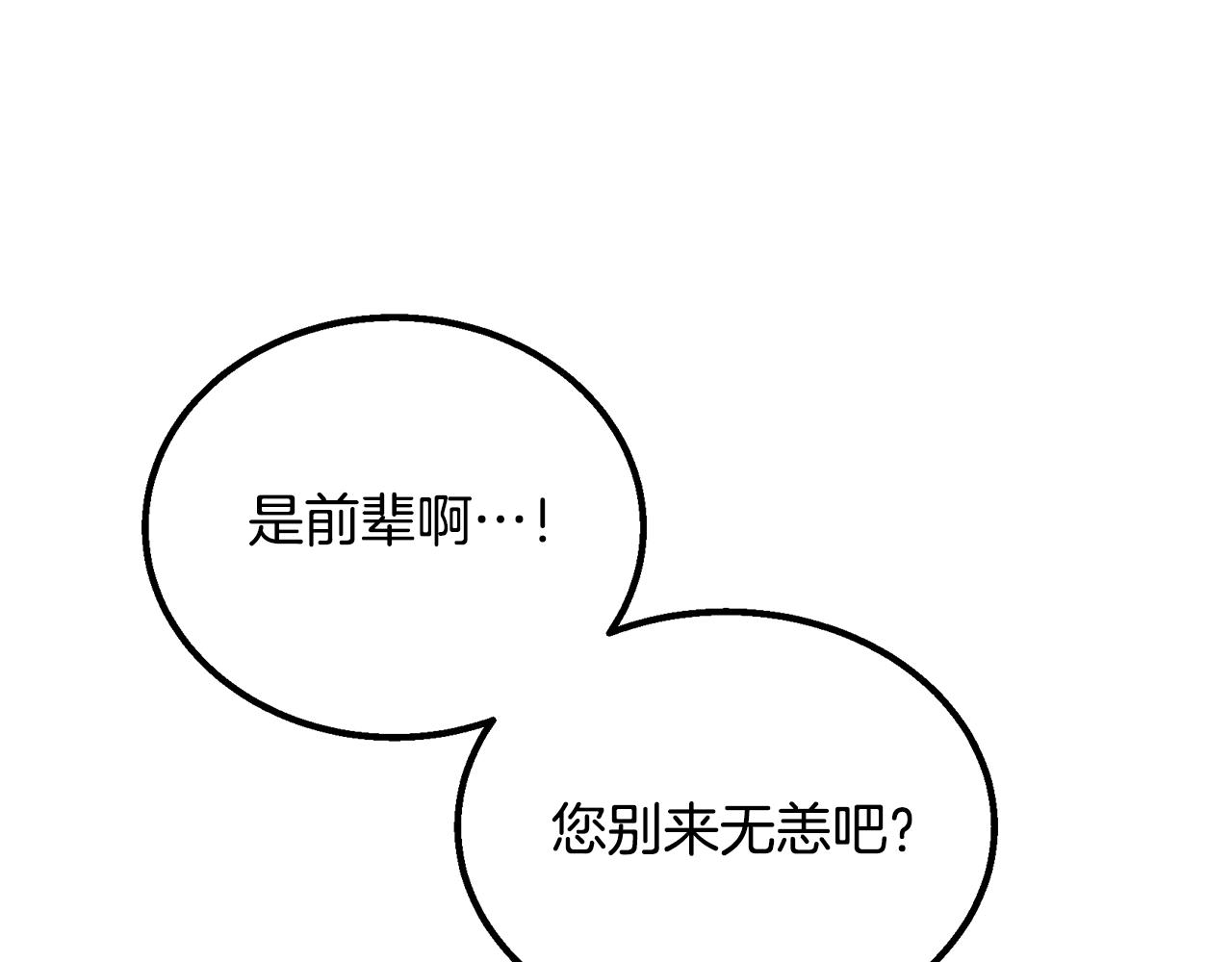第61话 援军到来179