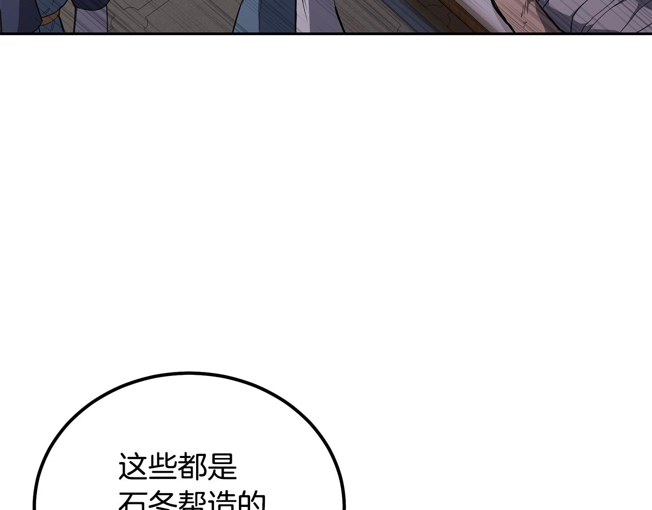 第78话 命运之战58