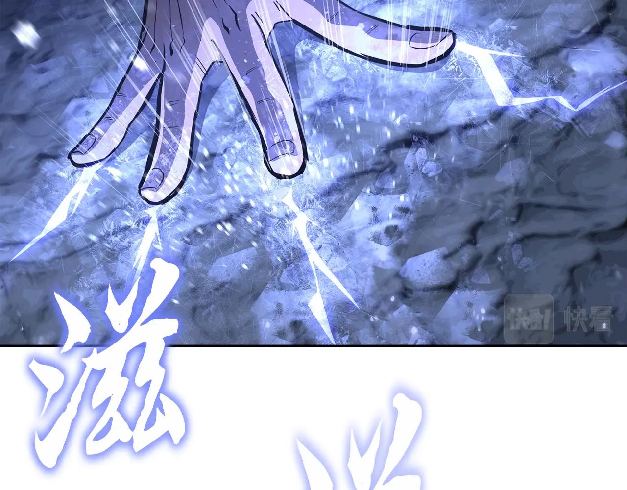 第77话 达成阳广期148