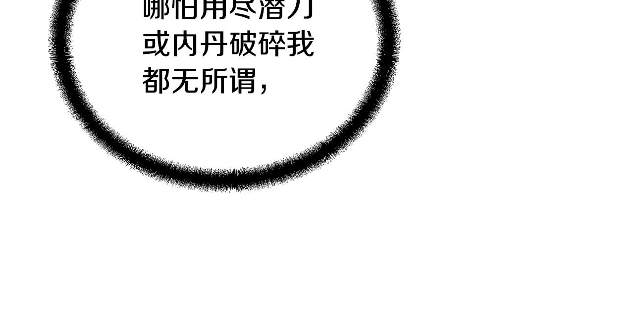 第38话 父亲的爱219