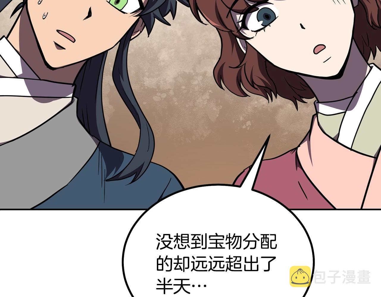 第54话 封印元婴131