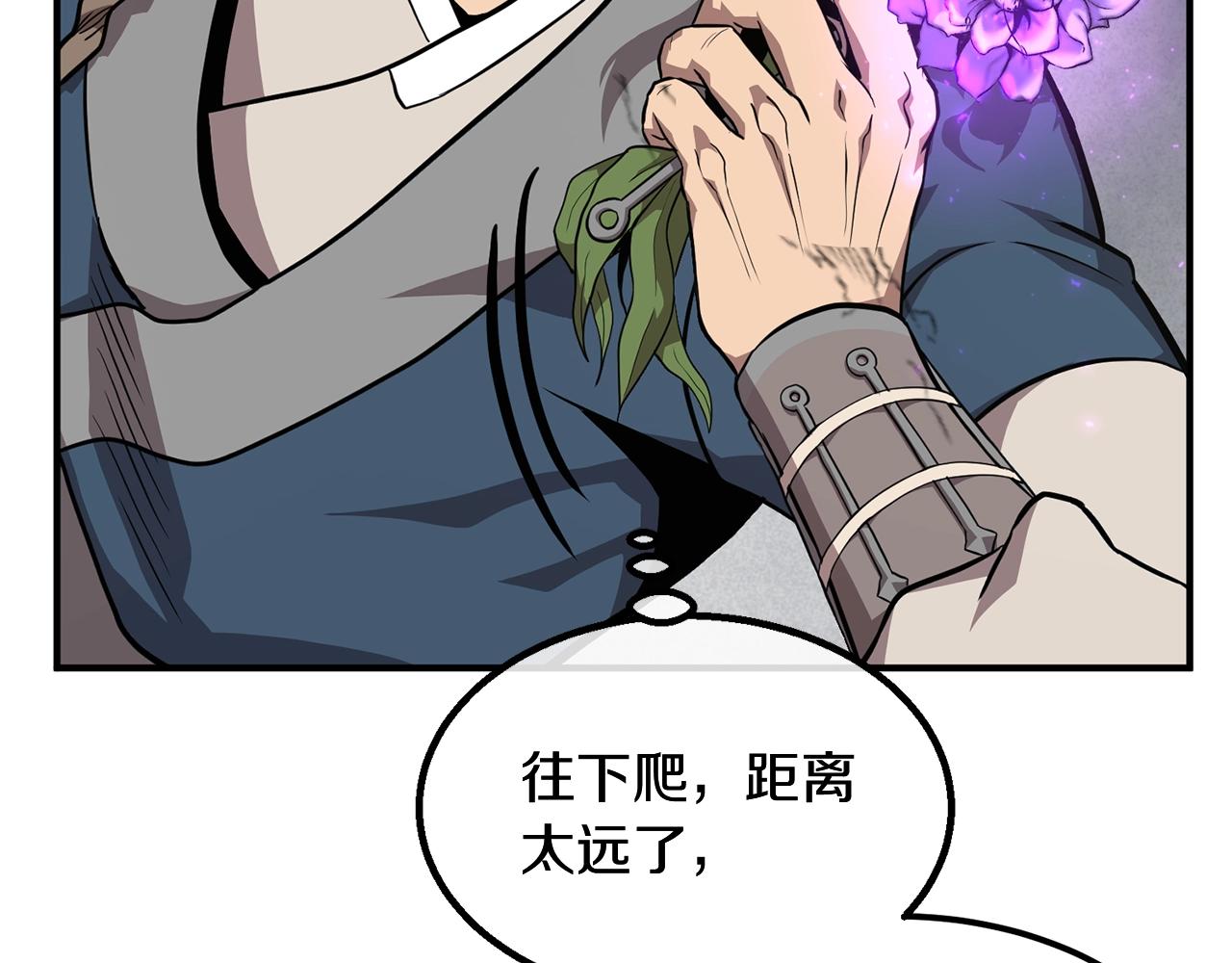 第4话 中级妖兽179