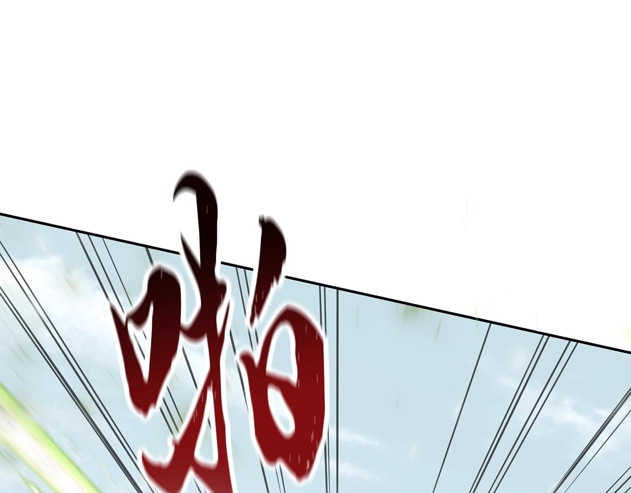 第79话 藏龙卧虎70