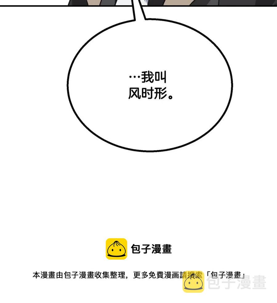 第12话 无臂高人96