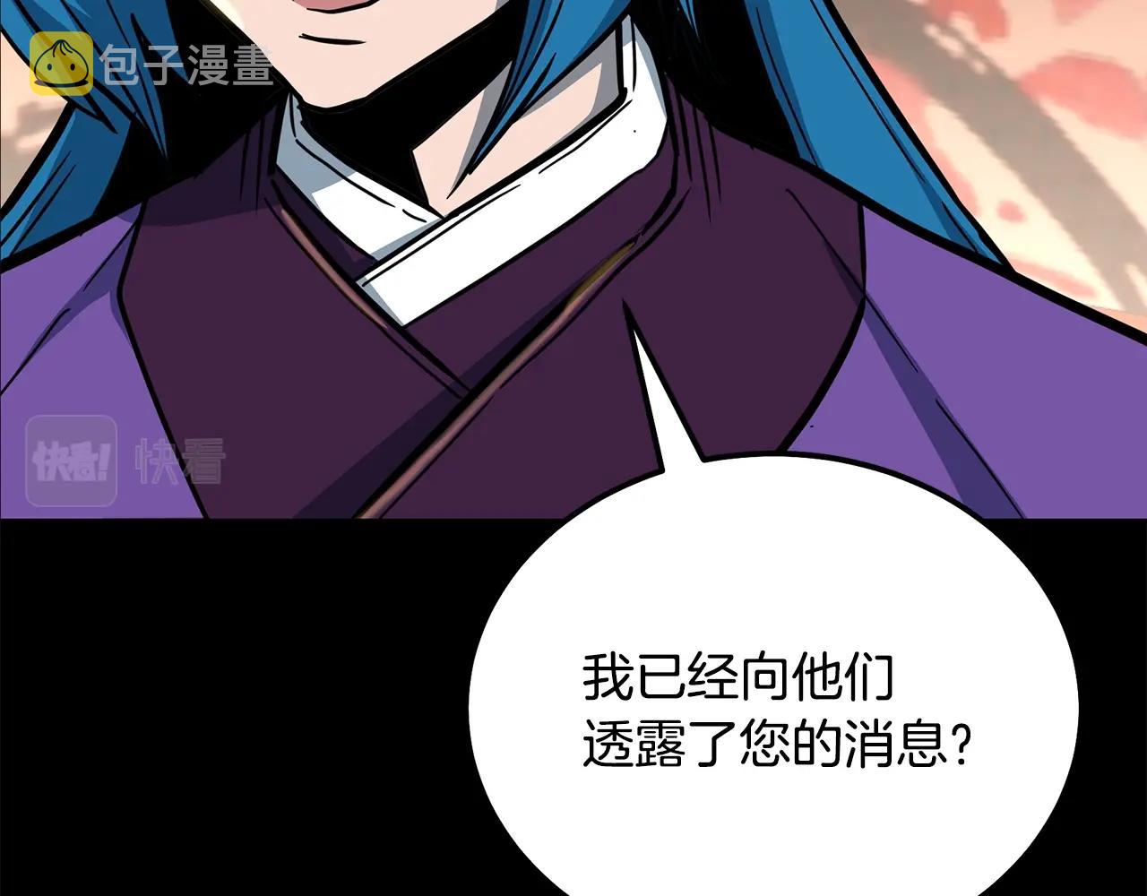 第58话 是福是祸132