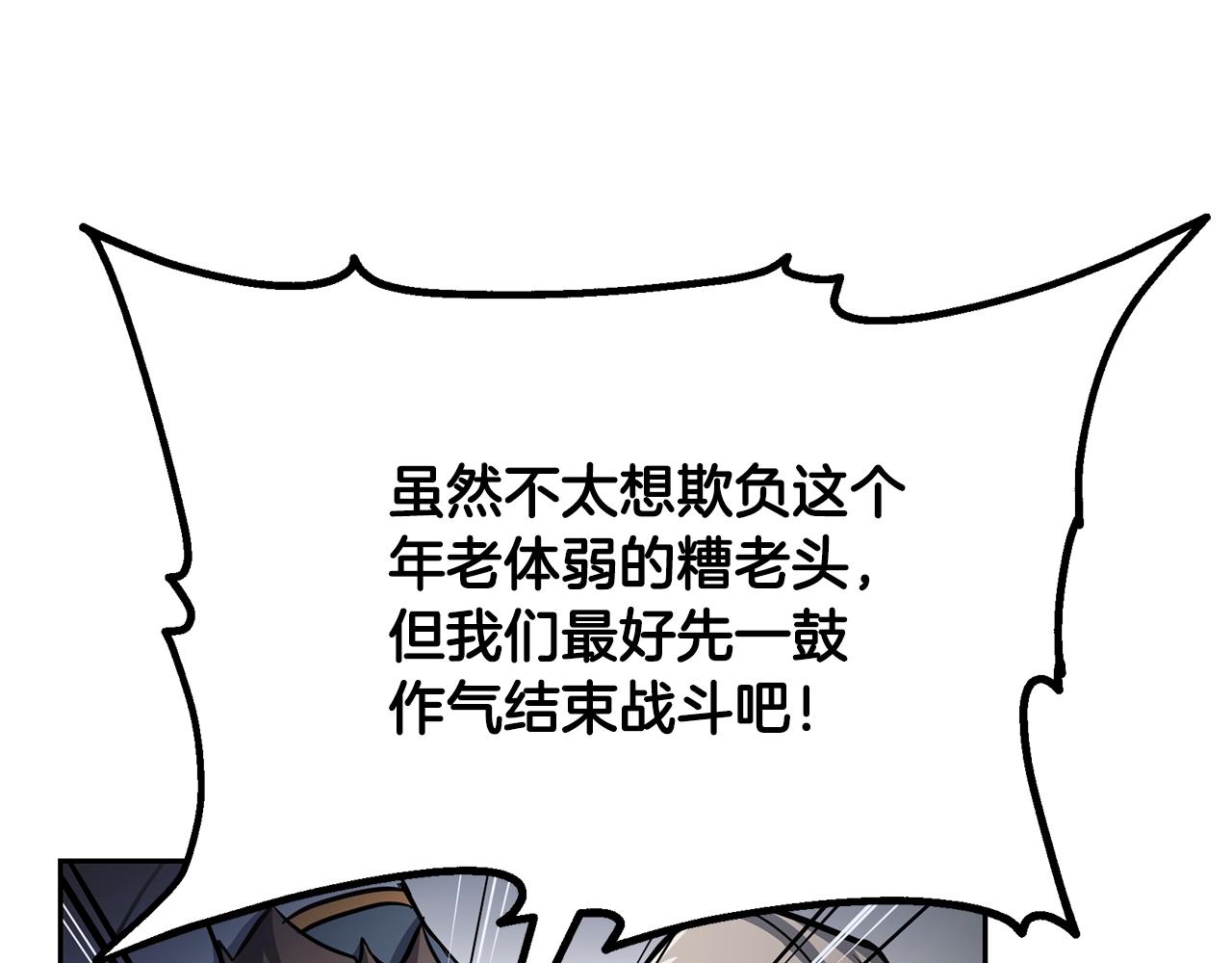 第74话 离间计45
