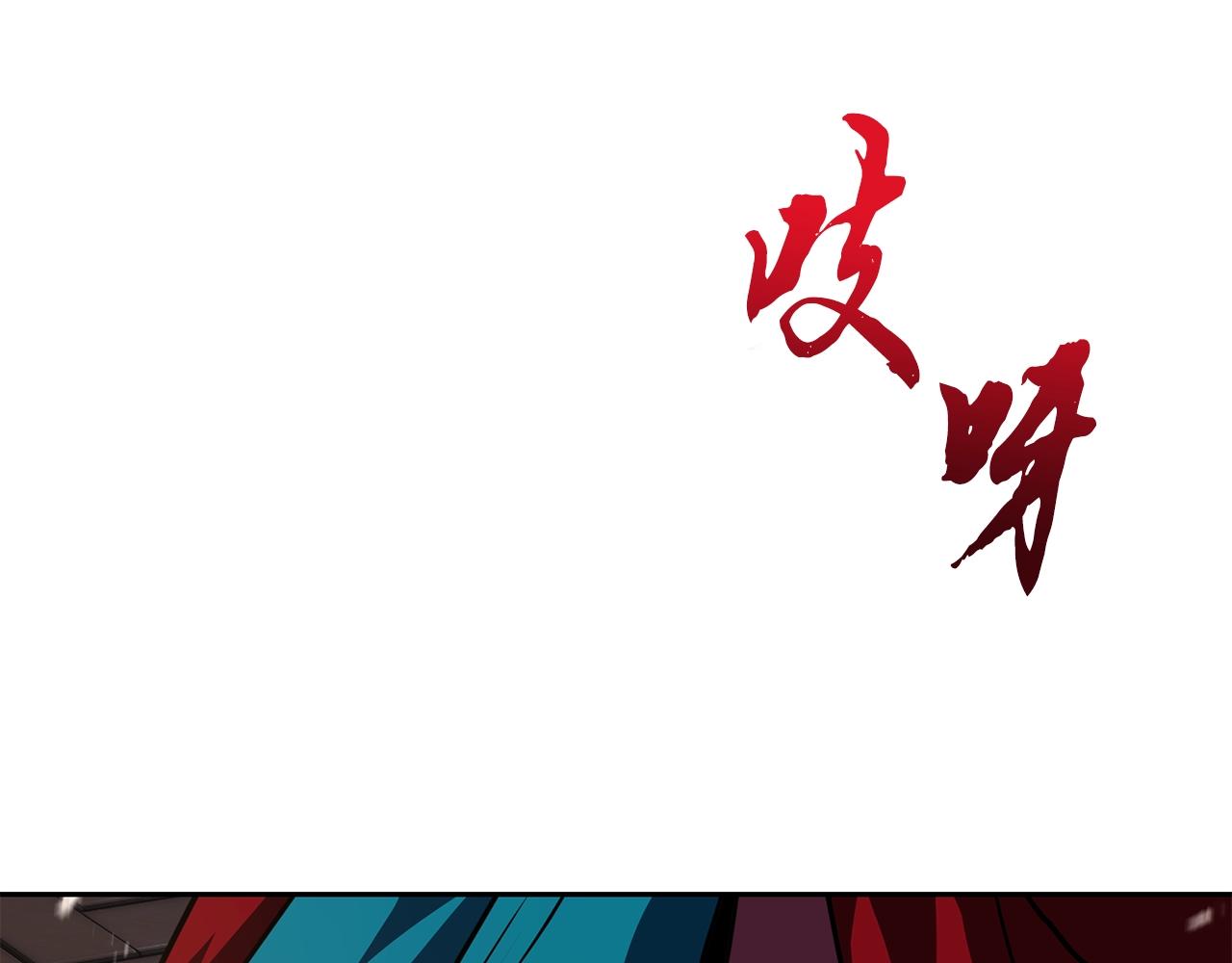 第51话 释放恶魔1