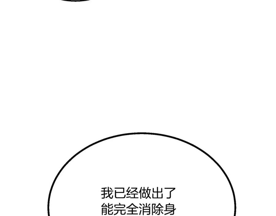 第17话 金蝉脱壳107