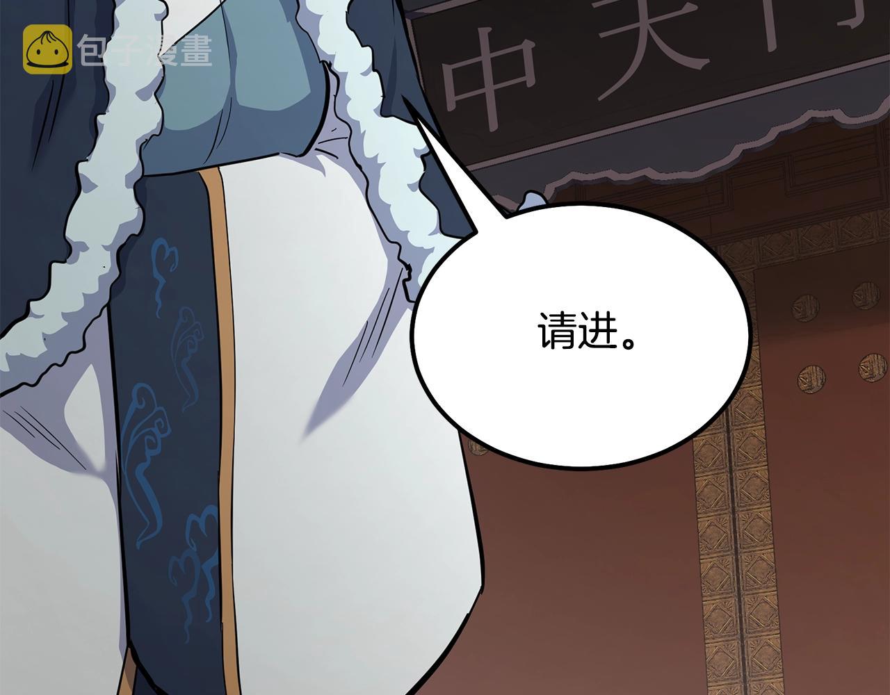 第68话 自证清白144