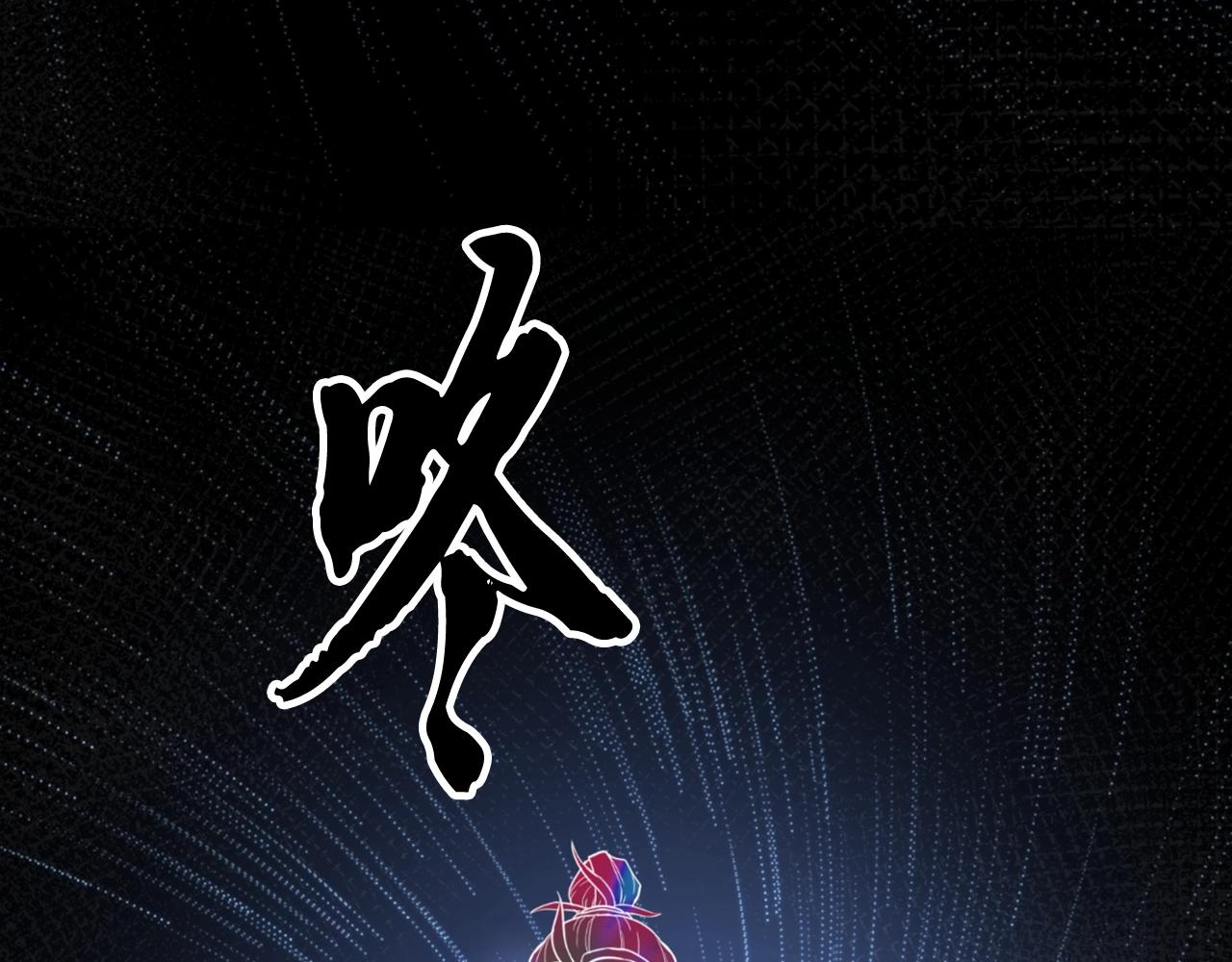 第5话 登上天态期149