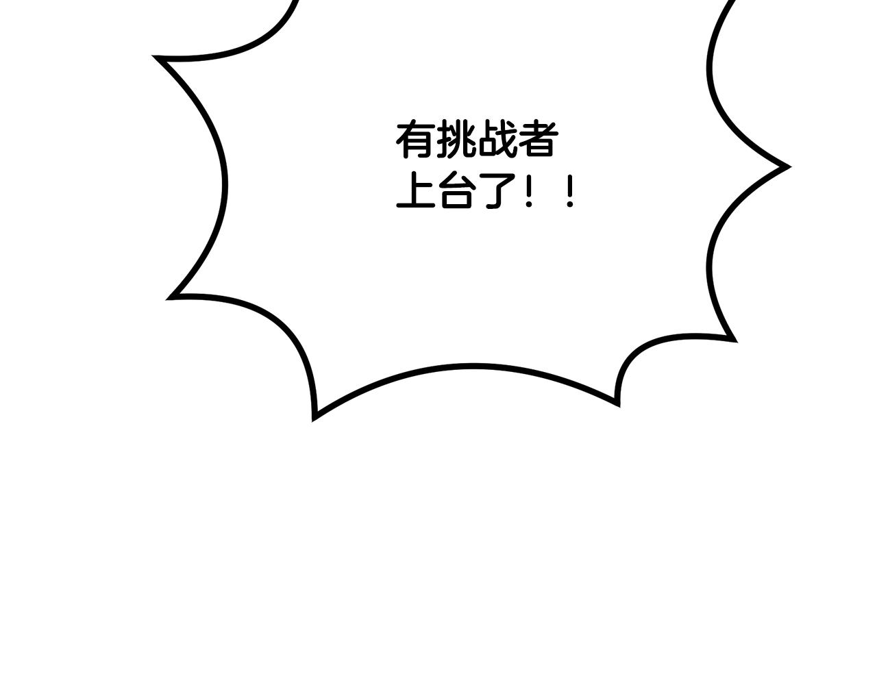 第55话 比武招亲94