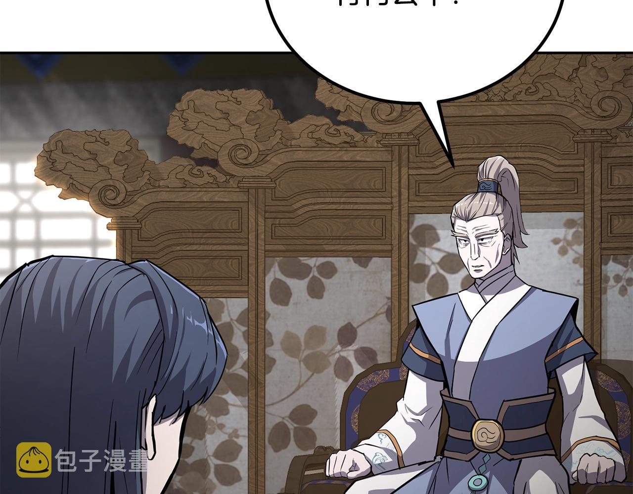 第68话 自证清白183