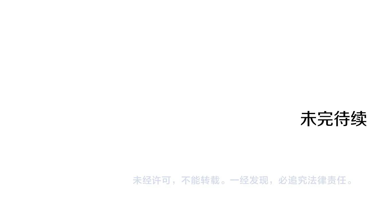 第56话 报恩218