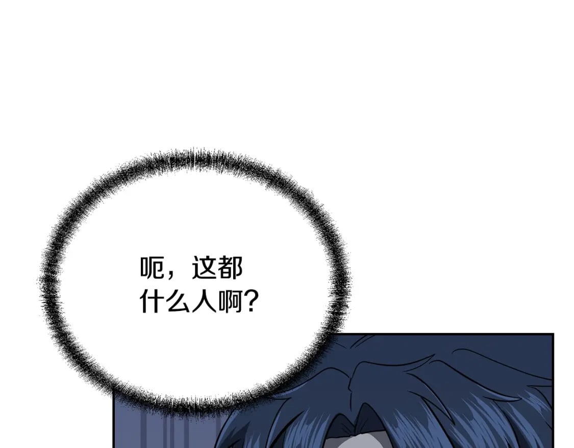 第89话 划算的交易128