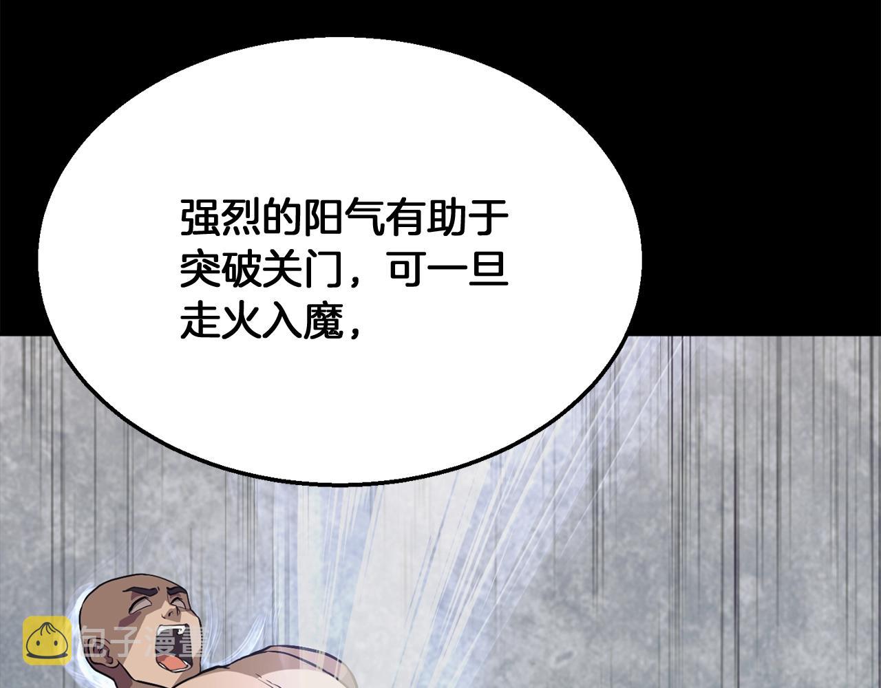第2话 秘密180