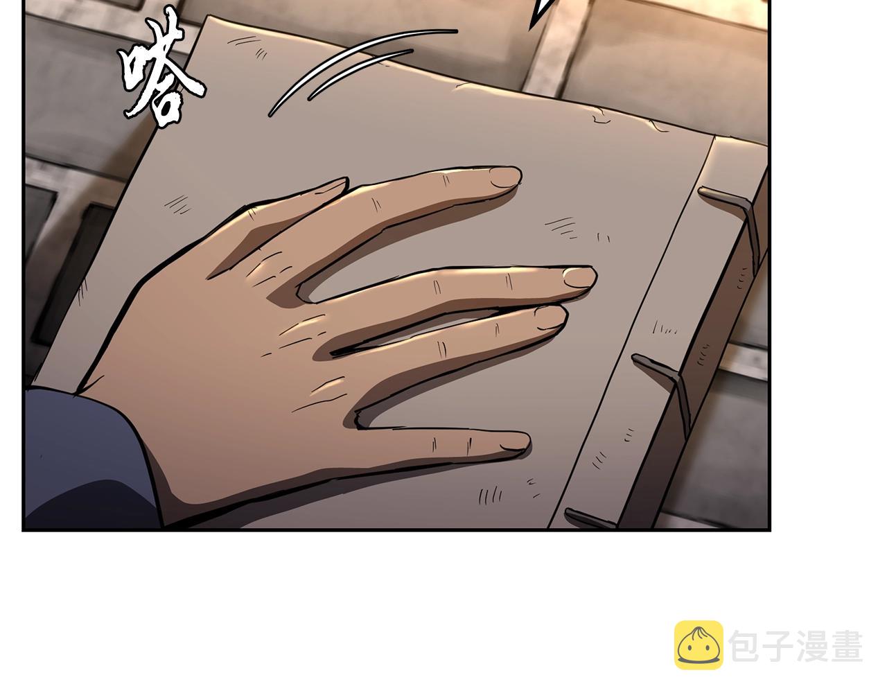 第70话 藏书阁136