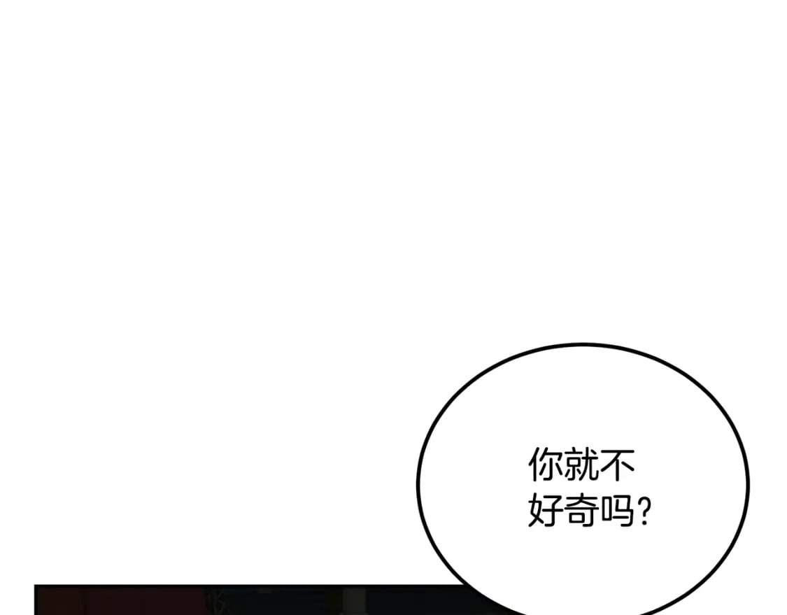 第96话 垂死挣扎53