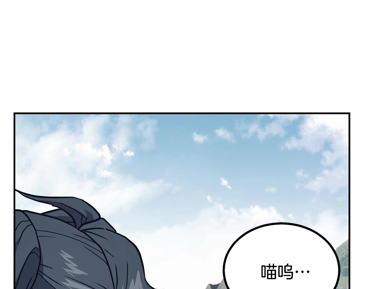 第26话 顶级妖兽133