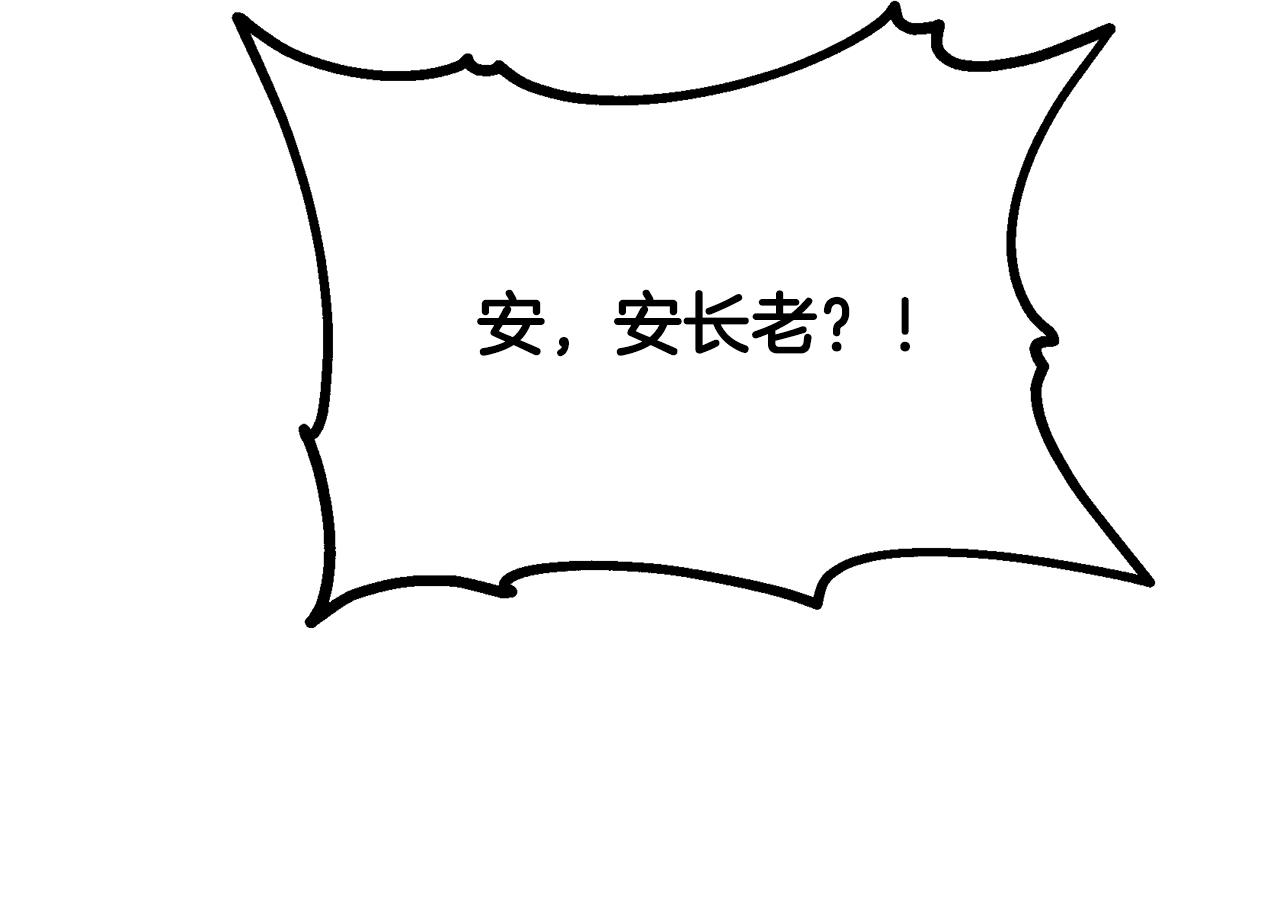 第74话 离间计183