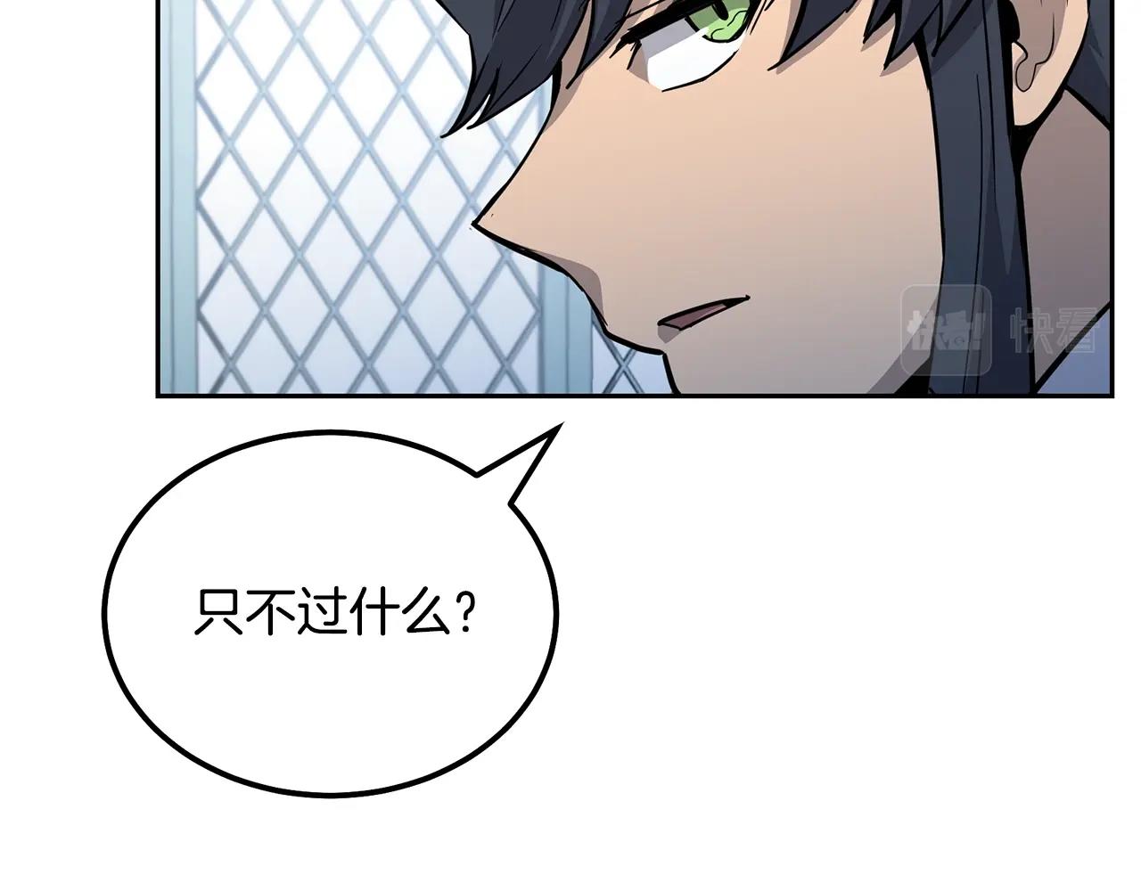第70话 藏书阁157