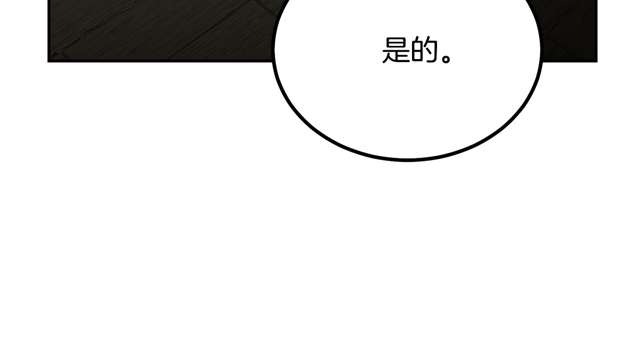 第30话 血雨腥风22