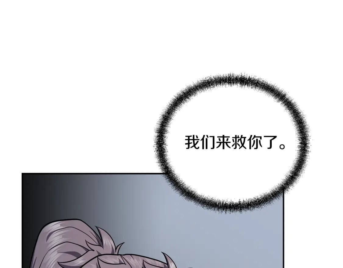 第97话 我们来救你了113
