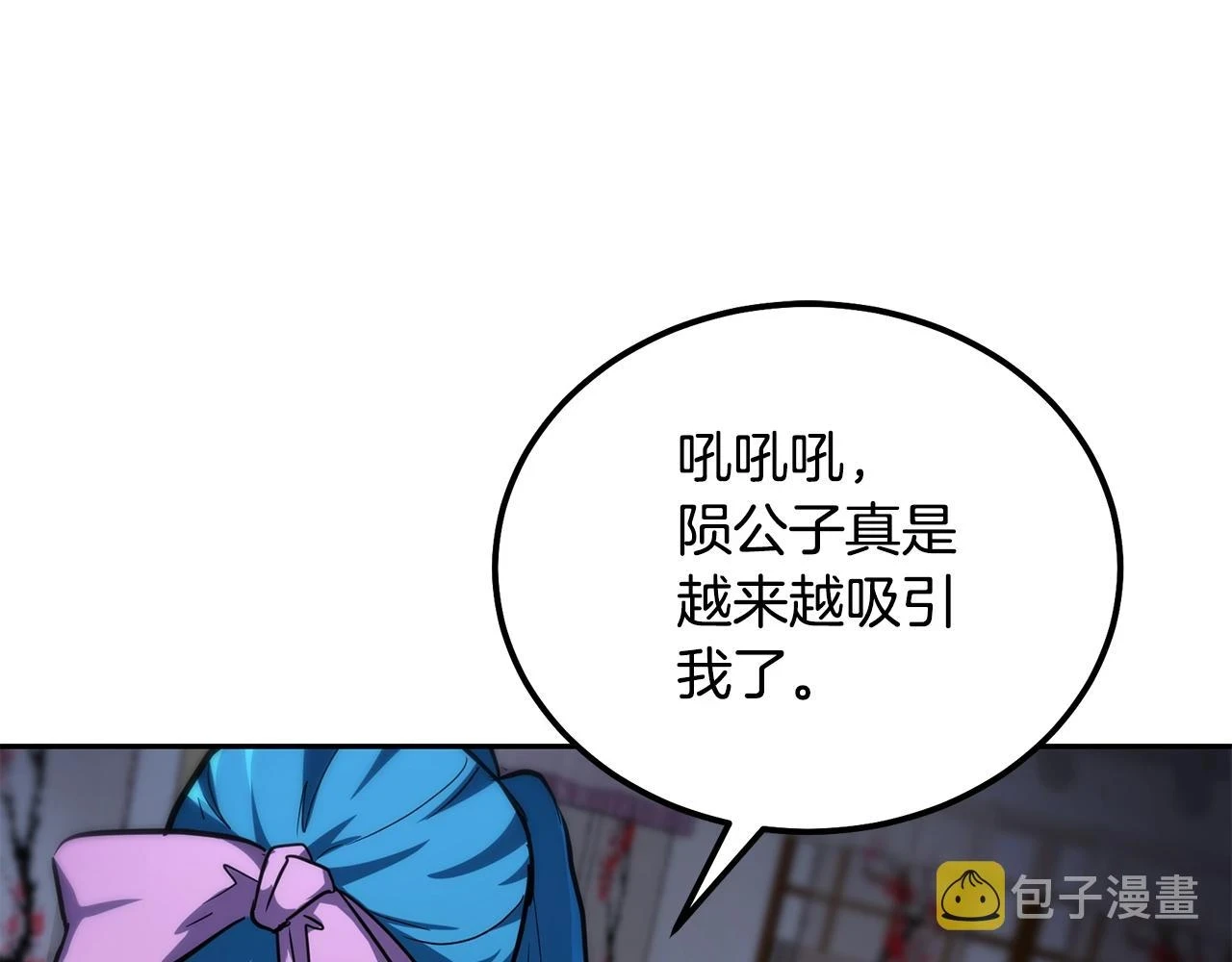 第80话 力挽狂澜218