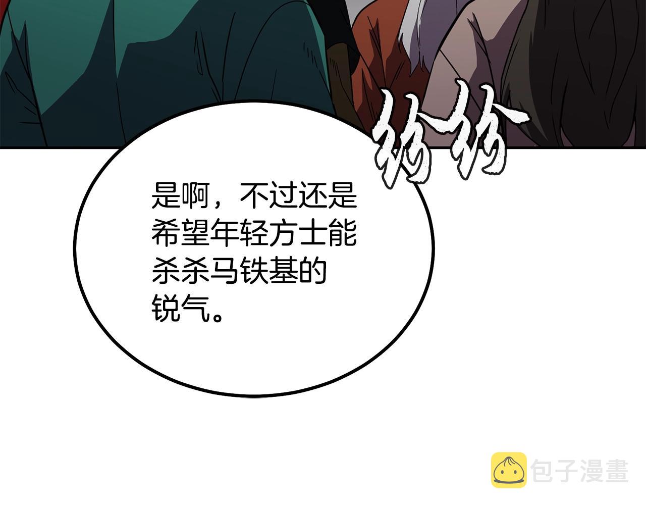 第56话 报恩35